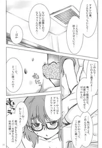 Araki Hina to Ippai Shiawase Ecchi Suru Hanashi