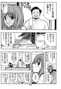 [Poo & Momodenbu (Various)] Minamokoisu