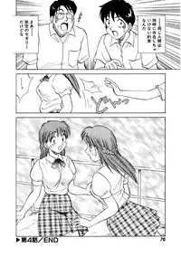 [Nankin Maachan] Summer Days