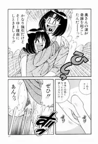 [Umino Sachi] Nikkan Sports