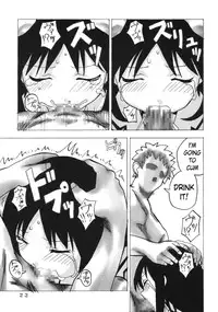 [Are Ya] Ano-Are (Azumanga Daioh) [English] [Kameden]