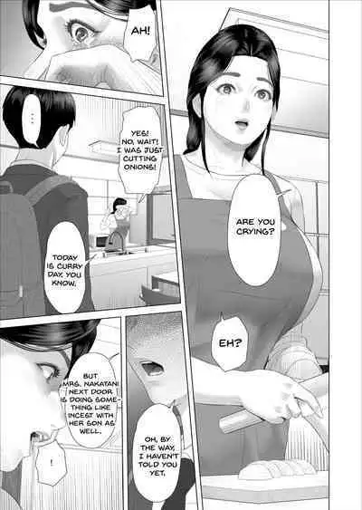 [Hyo-dou (Hyji)] Boku ga Okaa-san to Konna Koto ni Nacchau Hanashi 5 Yurushi Hen | Neighborhood Seduction The Story About How I Came To Be Like This With My Mother 5 - Forgiveness [English]