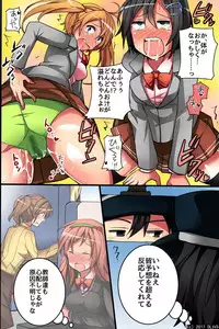 [DL Mate] Jikan yo! STOP! Muteikou de Muku na Shuugaku Ryokou no Joshi Gakusei-tachi