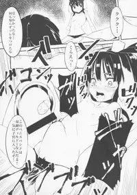 (C87) [Kurokudo-ya (Furisuku)] Teitoku no Kakushiteta Mono Mitsukemashita. (Kantai Collection -KanColle-)