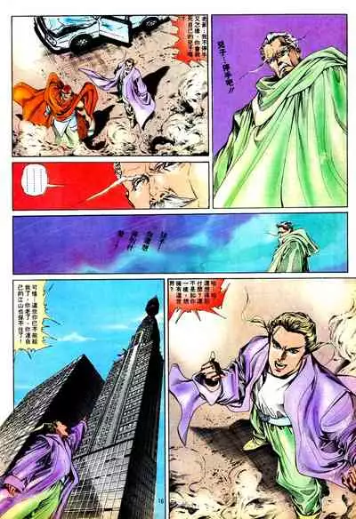 New A Moment of Romance~ Hadougirl (1/2)