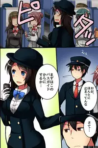 [DL Mate] Jikan yo! STOP! Muteikou de Muku na Shuugaku Ryokou no Joshi Gakusei-tachi