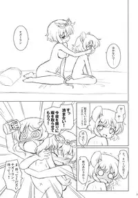 (Reitaisai 8) [Ororiya Enpitsudo (Murian, Hiroe Natsuki)] Watashi no Nazrin 4 (Touhou Project)