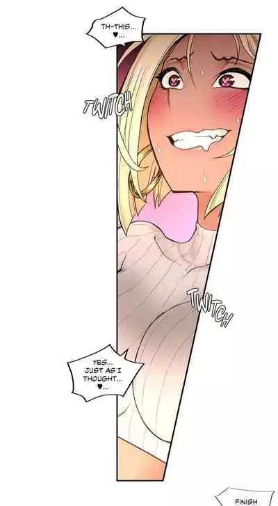 Sexercise Ch.18/?