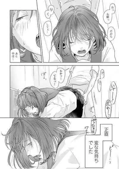 COMIC Mate Legend Vol. 50 2023-04