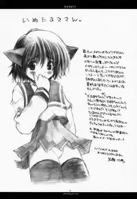 (CR27) [CHRONOLOG (Kanaru Fujimiya, Sakurazawa Izumi)] HONEY (Shin Megami Tensei if...)