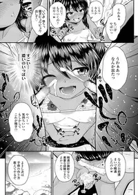 COMIC LO 2018-12 [Digital]