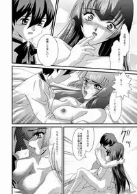 [Akiyama Kougyou (Kagami Ryou)] Maid Konowe 3 (Hanaukyou Maid Tai)