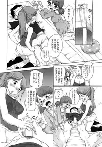 COMIC HOTMiLK 2012-12