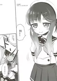 (Umi Yukaba 8) [Kajimura Market (Kajimura Kajima)] Escort Complex (Kantai Collection -KanColle-)