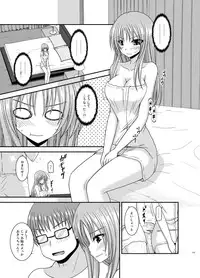 [valssu (Charu)] Roshutsu Shoujo Yuugi Aida [Digital]