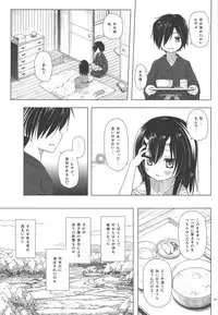 (COMIC1☆7) [Noraneko-no-Tama (Yukino Minato)] Monokemono San-ya