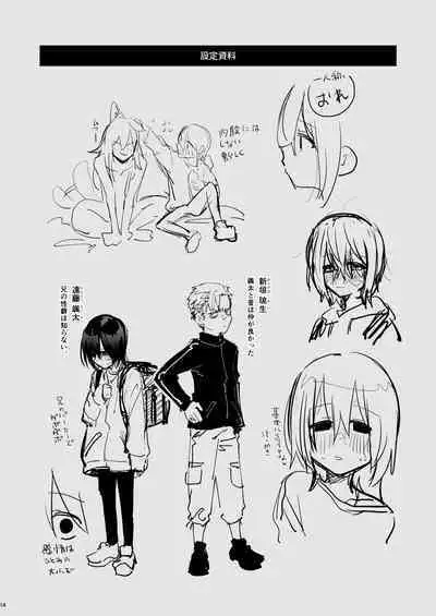 [Jirouan (Sakujirou)] Kusozako Mesu Ochi Kitsunedanshi de Seitsuu Suru Hon. -Junbigou- [Digital]