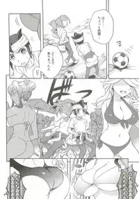 Tachigui! side KazeEnKaze