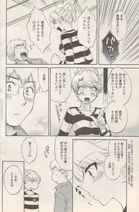 Action Pizazz 2007-05