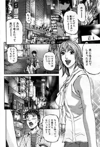 Comic Bazooka DEEP 2009-01 Vol.10