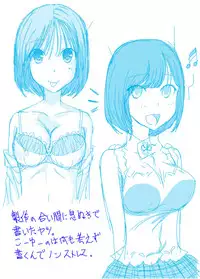 [dressblackheulee (BlackBaka)] Zenra Ijimerarekko-san no Nichijou