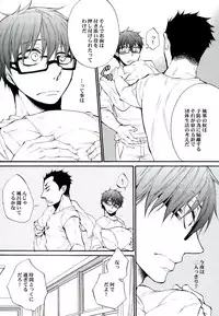 (C85) [KAZINO (Aoki Kanato)] Iro wa Shian no Soto (Silver Spoon)