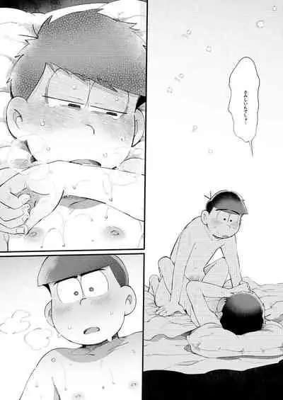 [Momoiro-netsuduki (Kisaki Nana)] Love Me Tender My Lover (Osomatsu-san) [Digital]