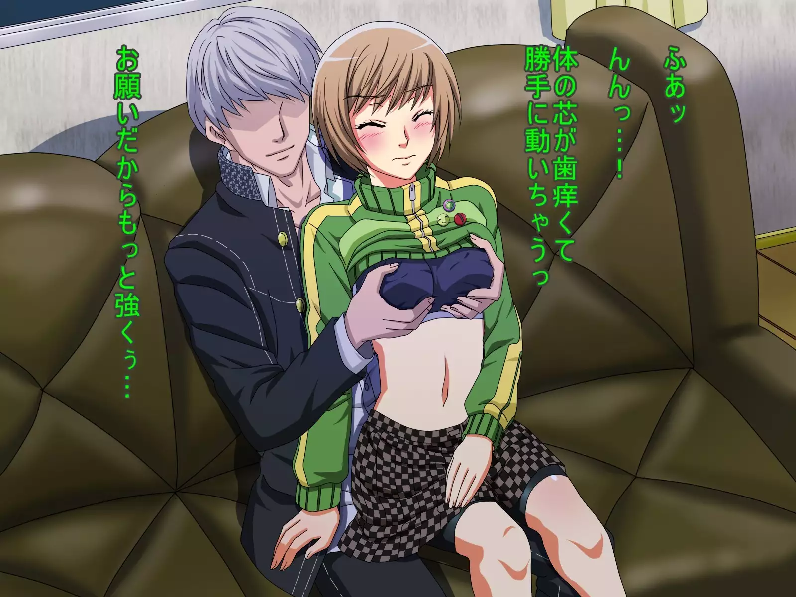 Chie-chan Love Love H CGs