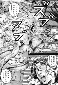 [Juteimu Nakata] Kinshin Chijou - Aiyoku no Kyouen [Digital]