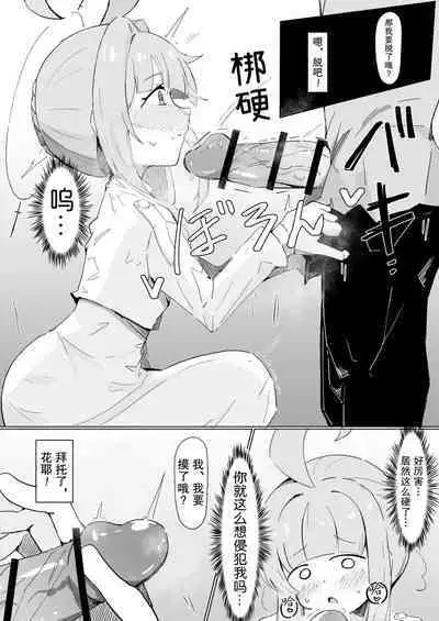 Kaya | 糟糕的味道