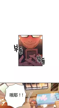 [Park Hyeongjun] Sweet Guy Ch.22-32 (Chinese)