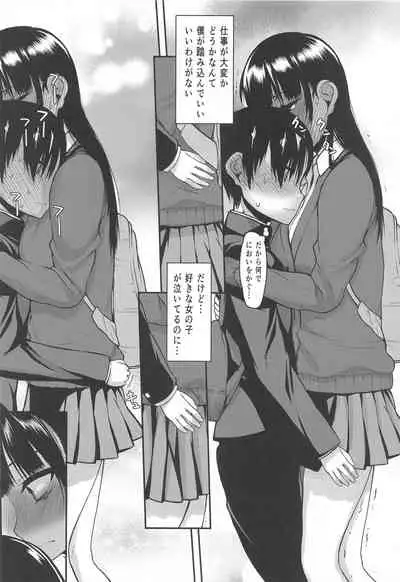 yamadaIVniderundatteyo!!