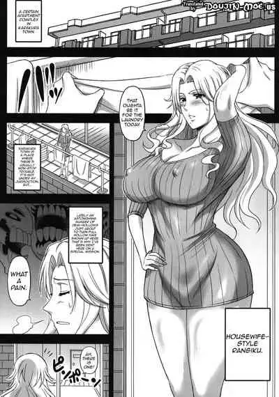 [Diogenes Club (Haikawa Hemlen)] BRICOLA 5 (BLEACH) [English] {doujin-moe.us} [Digital]