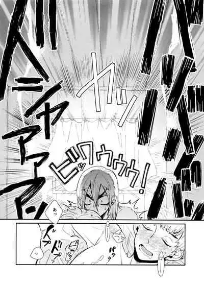 (0822 SUPER #Airboo 2021) [Kage Mitsu (Kyo)] Rainy night with you (Dr. STONE)