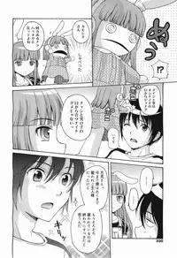 COMIC Megamilk 2011-05 Vol. 11