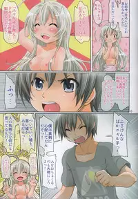 (ComiComi16) [FESTA. (Yoshitani Motoka)] Jikan yo, Tomare (Haiyore! Nyaruko-san)
