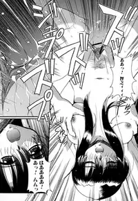 [Anthology] Shota Suki Oneesan wa Okirai? 3