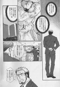 [Anthology] Nikutaiha Vol. 19 Kiwame!! Ero