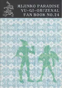 (Sennen☆Battle in Osaka 2) [Mijinko Paradise (Azuma Juuji)] MATERNITY BLUES (Yu-Gi-Oh! Zexal)