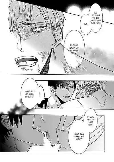 [Kinomi Nojiko] Tora no Ejiki | You are my prey 1-6 [English] [Digital]