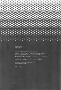 (C83) [Ame nochi Yuki (Ameto Yuki)] Kobato no Shikudai (Boku wa Tomodachi ga Sukunai)