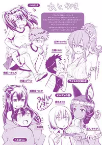 [Takahashi Note] Sakusei Carnival - It's Carnival of sucks sperm! [Digital]