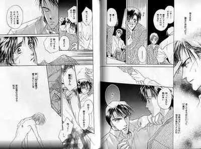 B-BOY Zips 14 夜の男特集