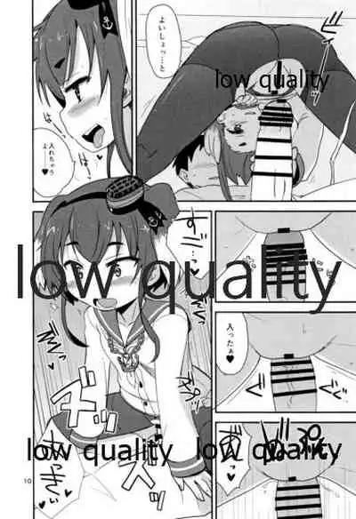 時津風夜戦教習