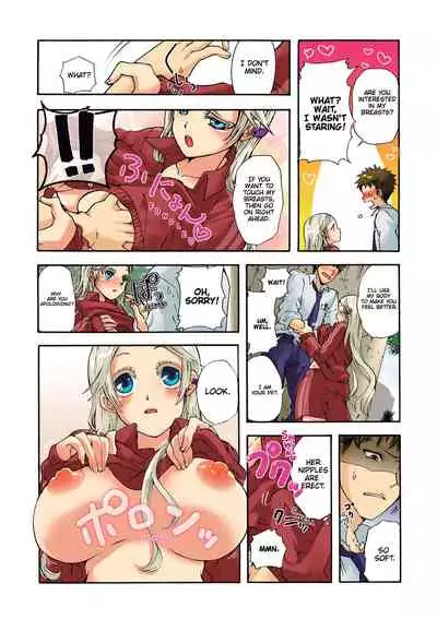 Aigan Robot Lilly - Pet Robot Lilly 2