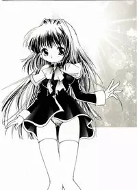 [Dagashiya (Yamada Hiyori)] Vogue (Kanon)