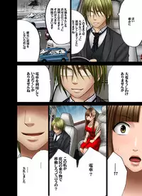 [Crimson Comics (Carmine)] Muriyari Okasarete Konna ni Kanjite Shimawareru Nante... Moshikashite Ojousama wa Inran de Irasshaimasuka?