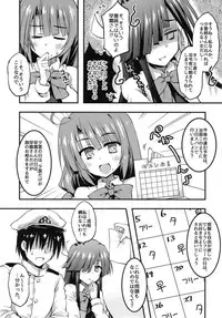 (C95) [Crea-Holic (Shiki Hiroto)] Kuchiku Harem to Seisai Yuugumo no Kaiteki Seikatsu Keikaku (Kantai Collection -KanColle-)