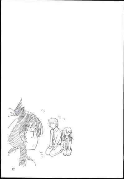 Yuuki Haru Soushuuhen