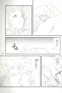 [Mikadsukikansokujo (Amanehiwo)] Latvia na noni Netherland Dwarf desu